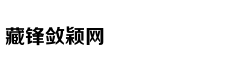 男模走秀摔倒当场猝死